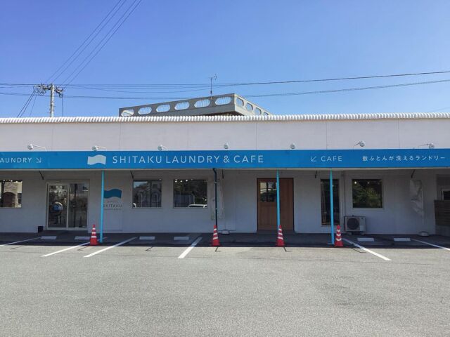 おかげさまで大変ご好評いただき3周年半額キャンペーンは売り切れとなりました。
ありがとうございます。
#シタク 
#SHITAKU
#コインランドリー
#敷き布団が洗えるコインランドリー
#敷き布団丸洗い 
#コインランドリーカフェ 
#セルフカフェ
#アレルギー対策 
#鹿屋市
#サクラアルバム
#3周年記念キャンペーン